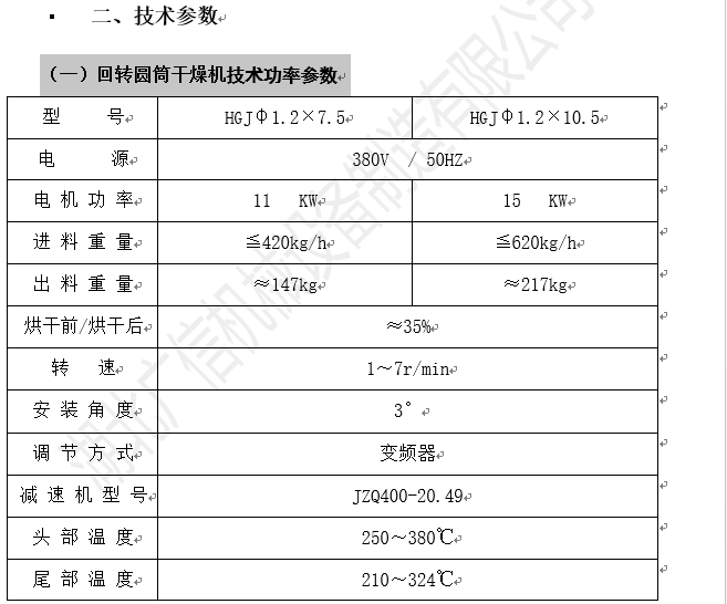 1559707318125342.png 2.png